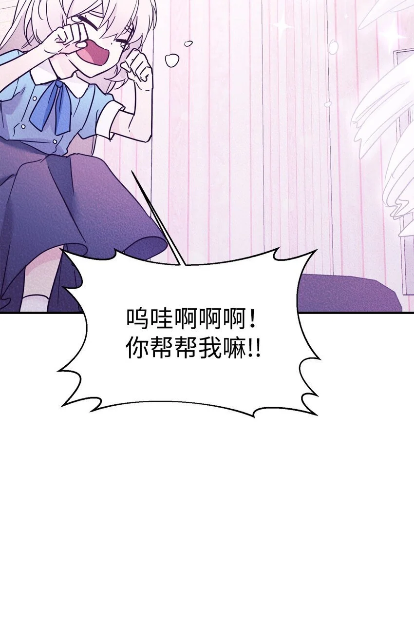 40 龙卷风来袭 第34页