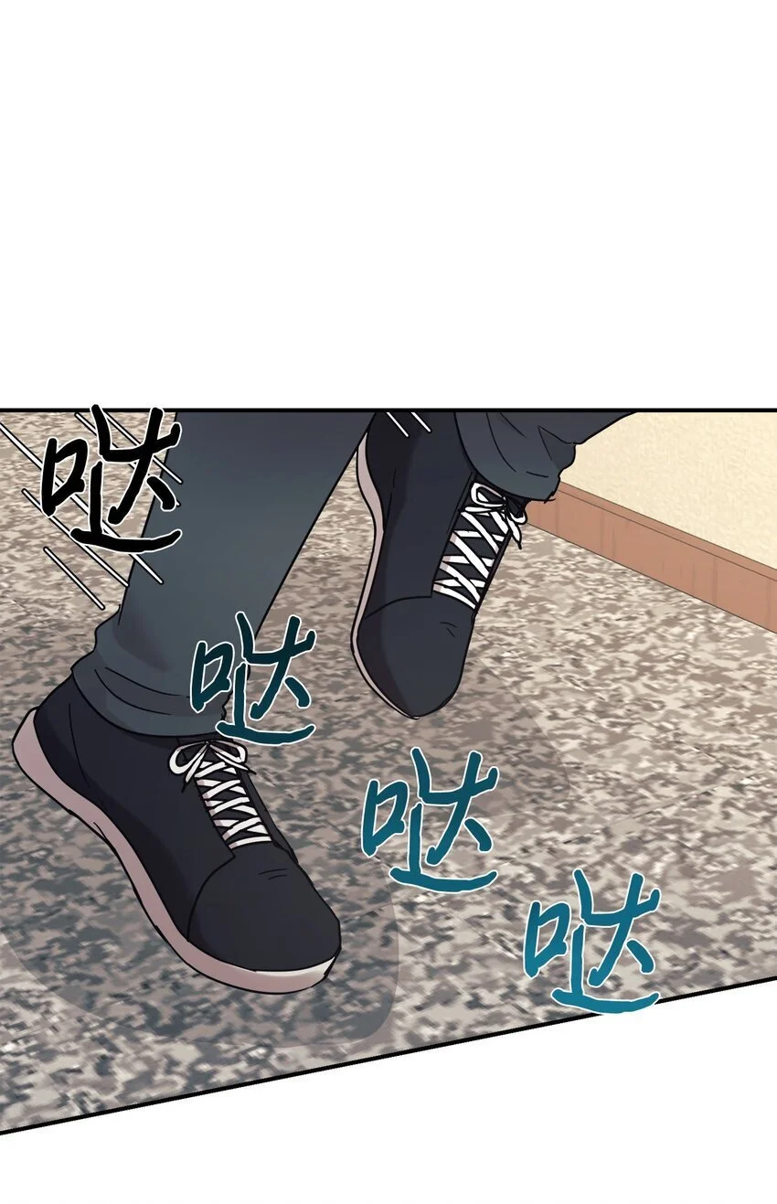40 龙卷风来袭 第35页