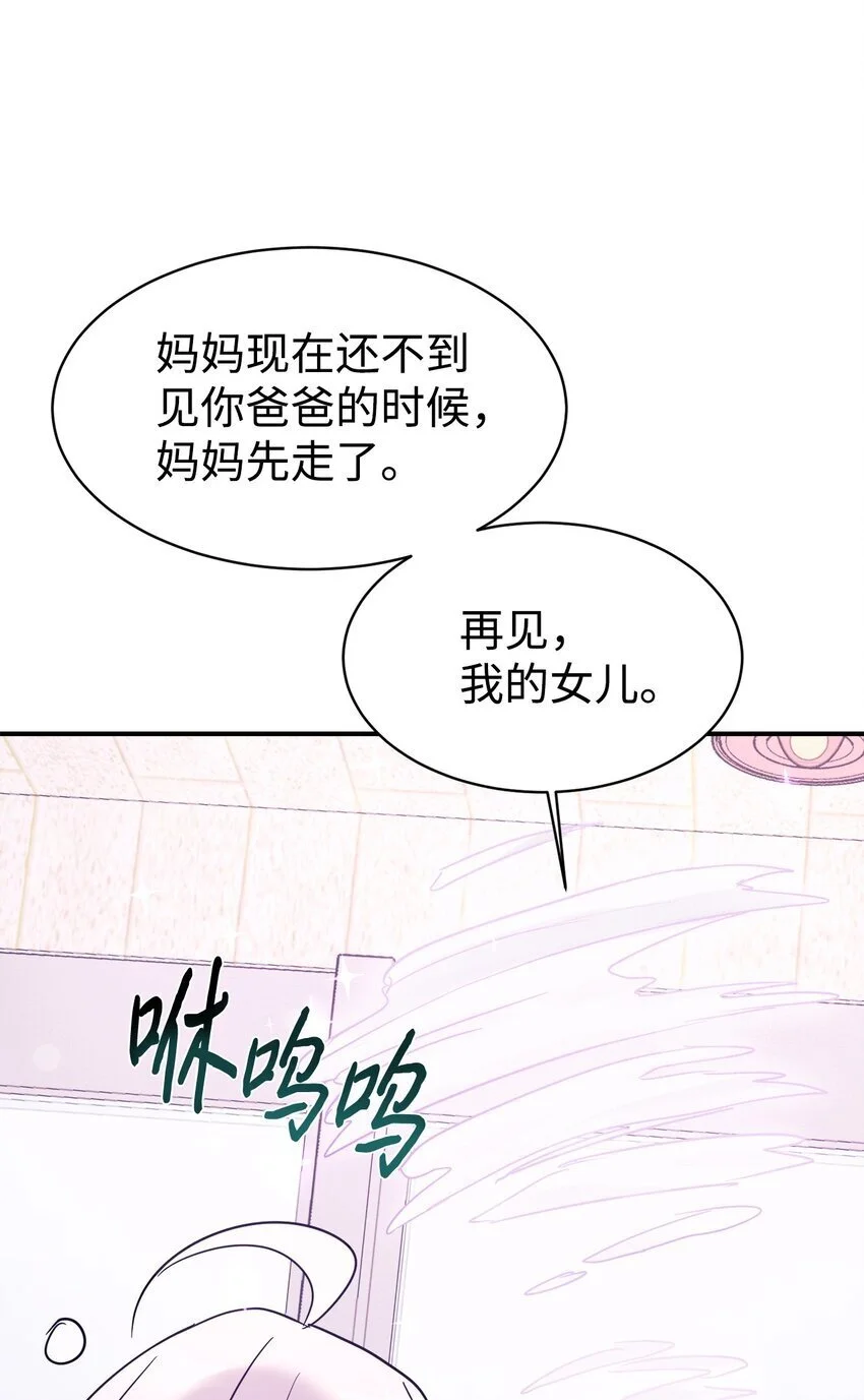 40 龙卷风来袭 第37页