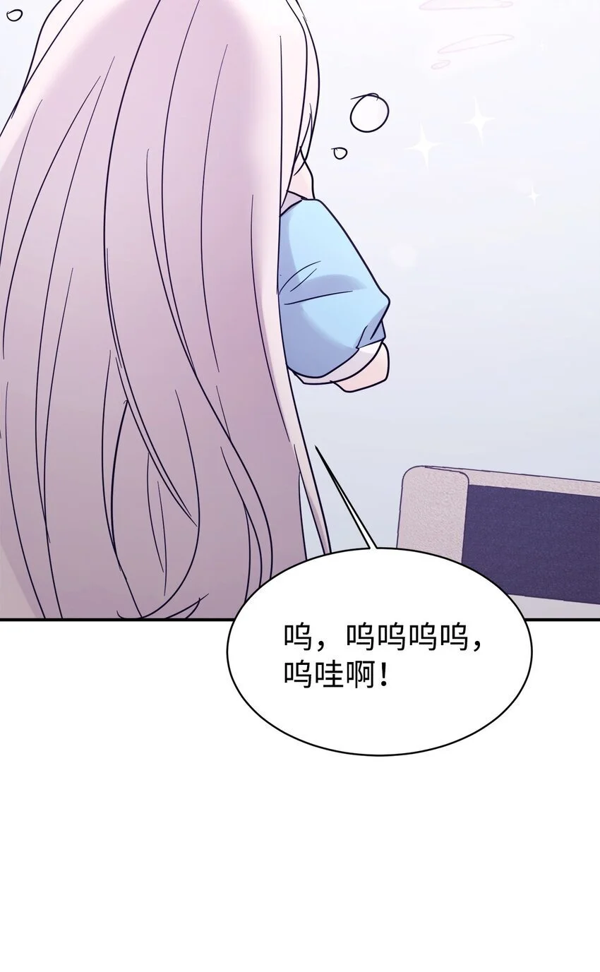 40 龙卷风来袭 第38页