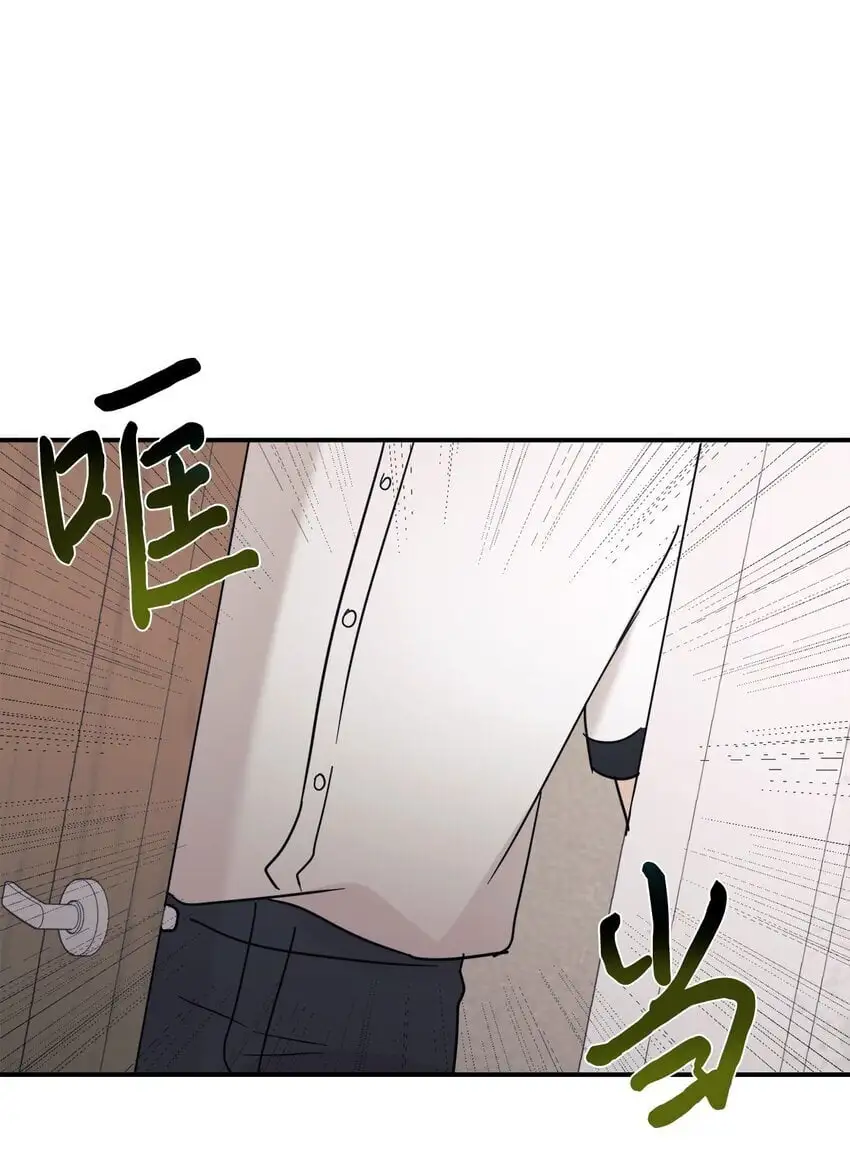 40 龙卷风来袭 第39页