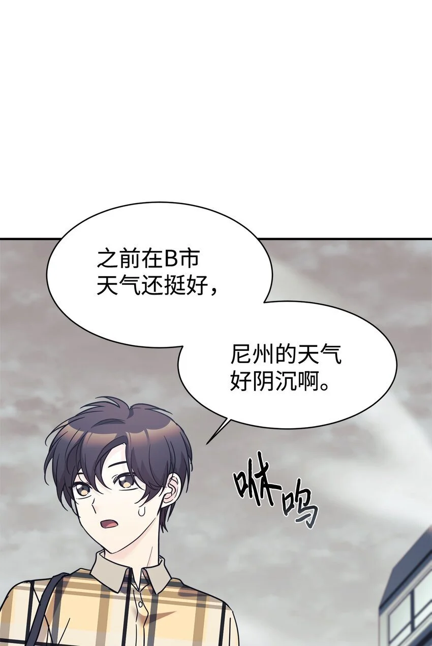 40 龙卷风来袭 第64页