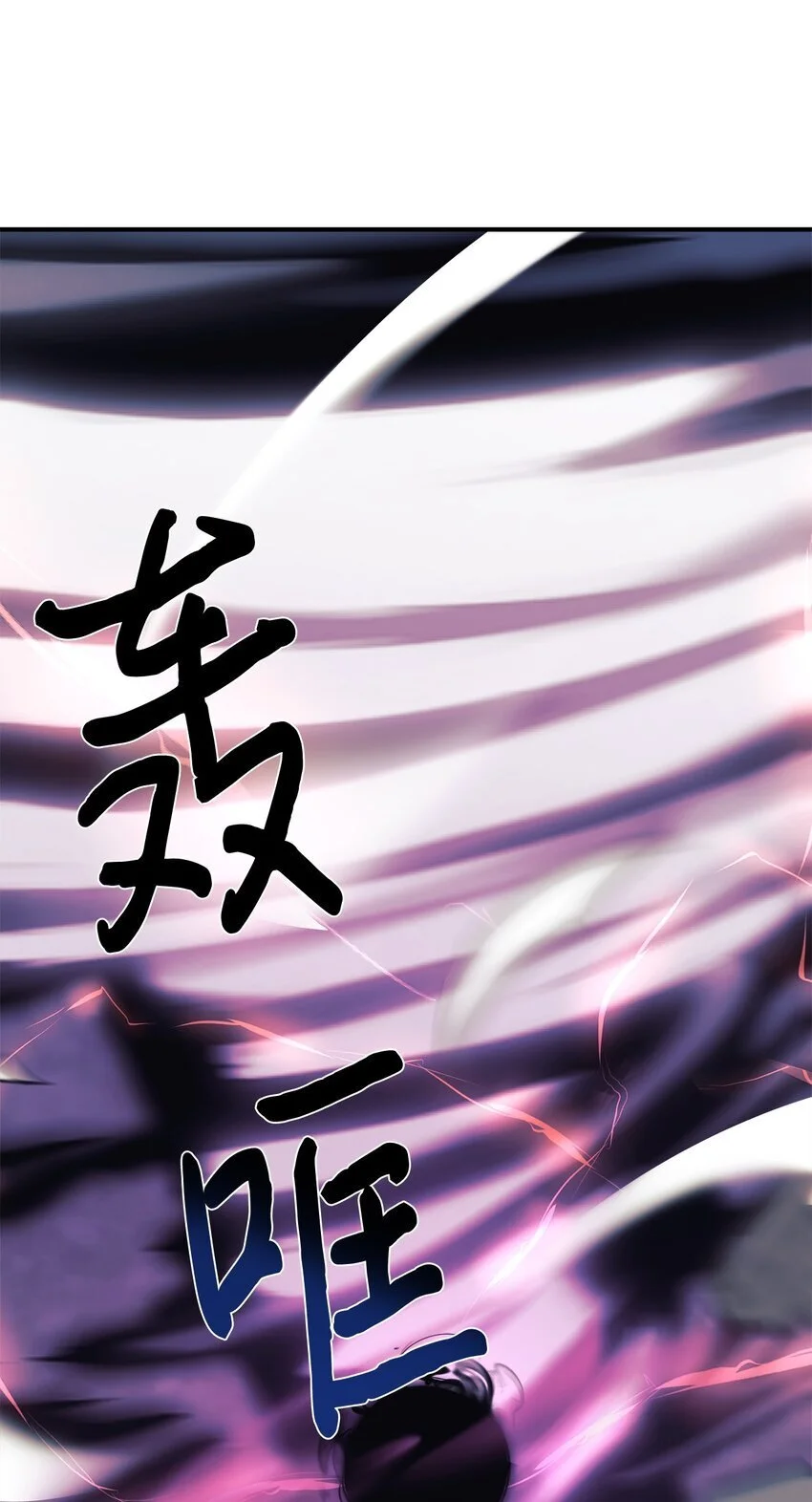 41 消灭龙卷风 第62页