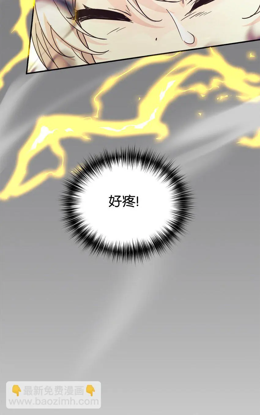 42 龙言消失了？ 第13页