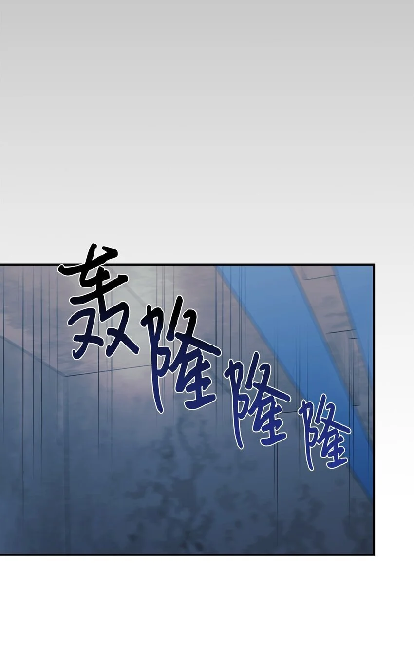 42 龙言消失了？ 第14页