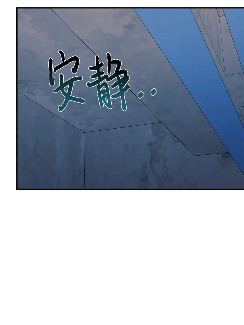 42 龙言消失了？ 第15页