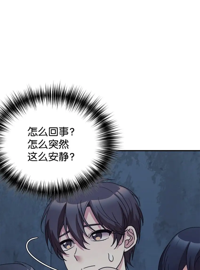 42 龙言消失了？ 第17页