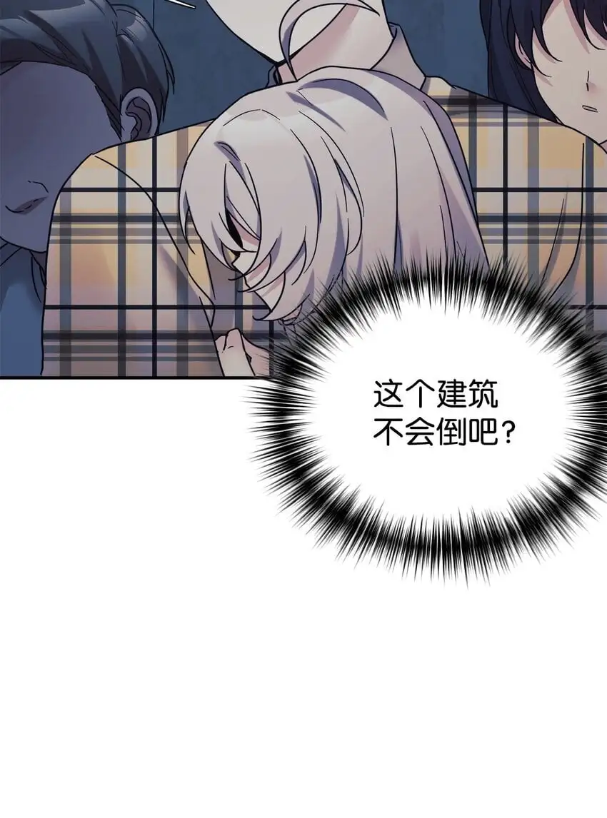 42 龙言消失了？ 第18页