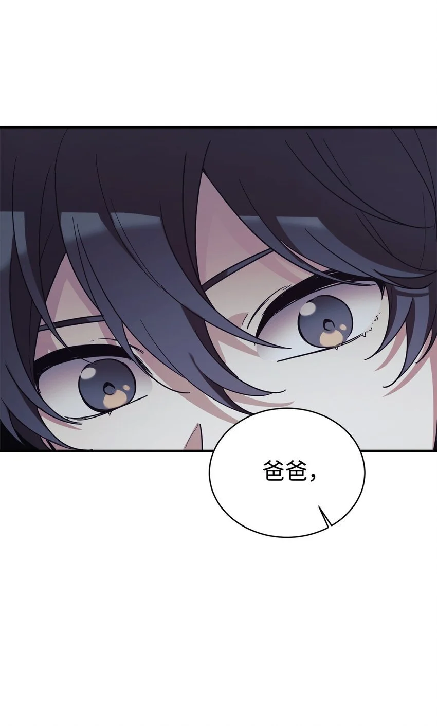 42 龙言消失了？ 第19页