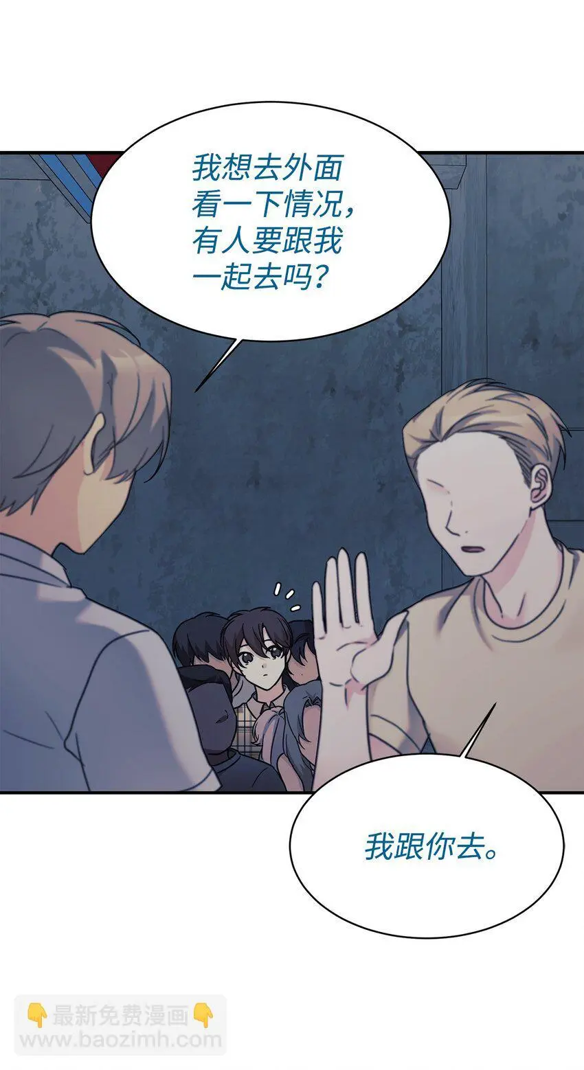 42 龙言消失了？ 第23页