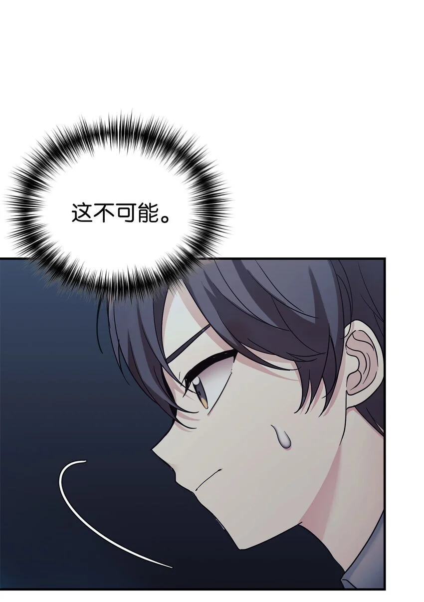 42 龙言消失了？ 第25页