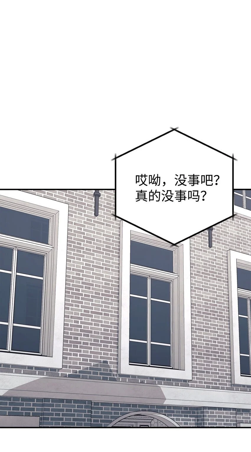 42 龙言消失了？ 第32页