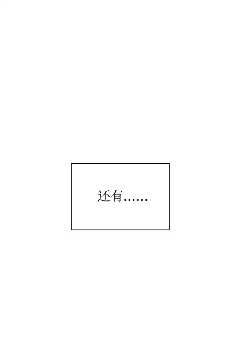 42 龙言消失了？ 第42页