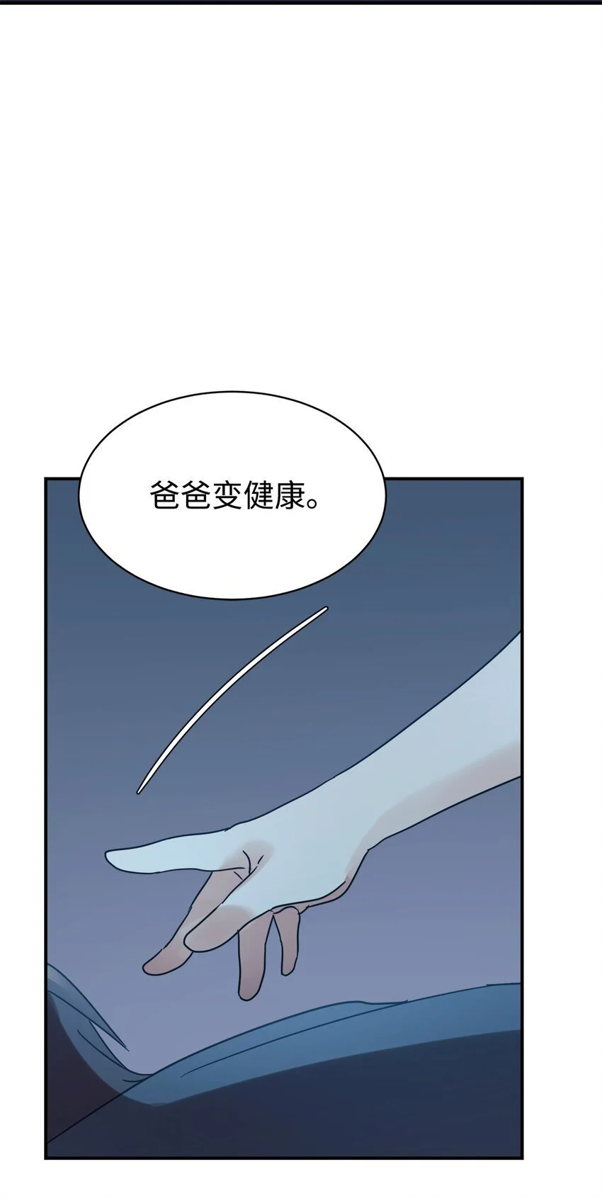 42 龙言消失了？ 第57页