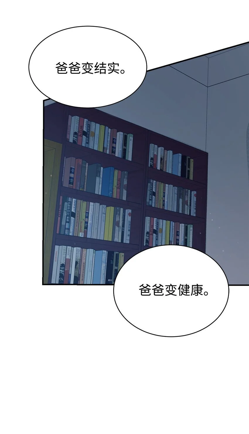 42 龙言消失了？ 第60页