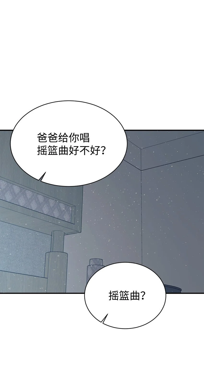 42 龙言消失了？ 第70页