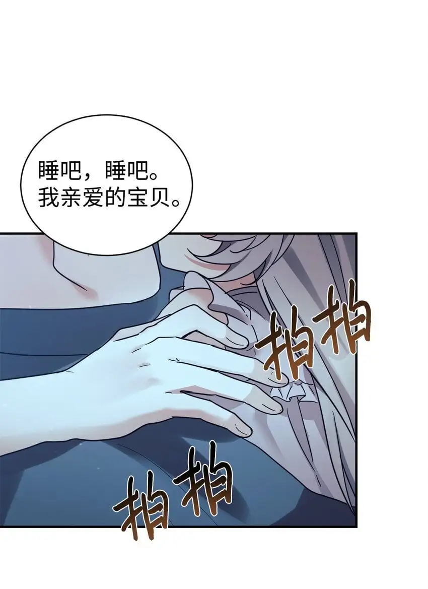 42 龙言消失了？ 第72页