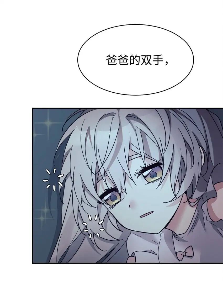 42 龙言消失了？ 第73页