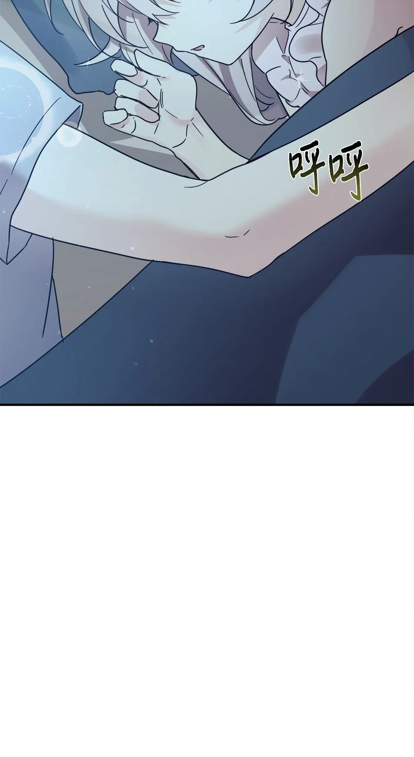 42 龙言消失了？ 第75页