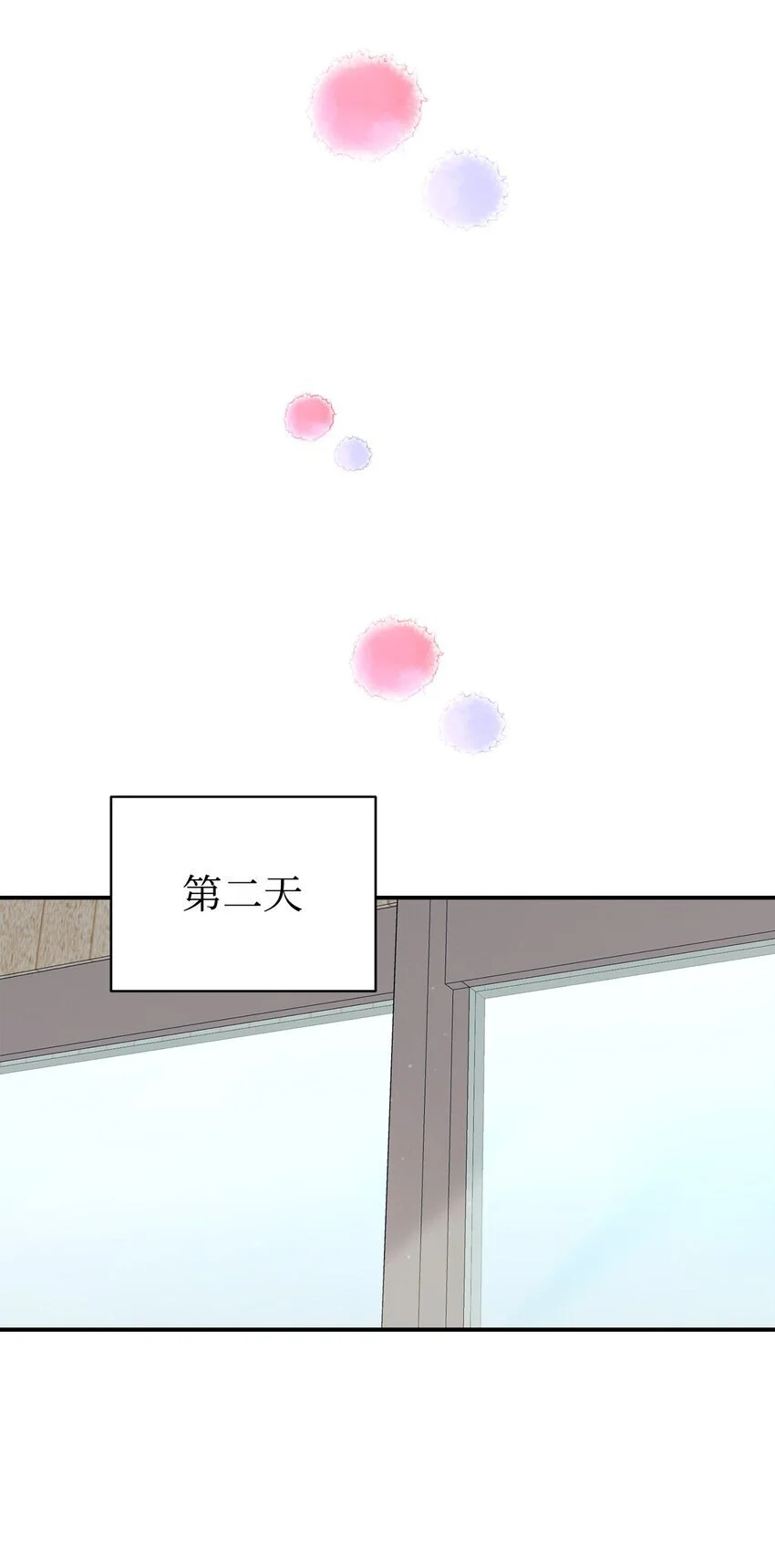 42 龙言消失了？ 第80页