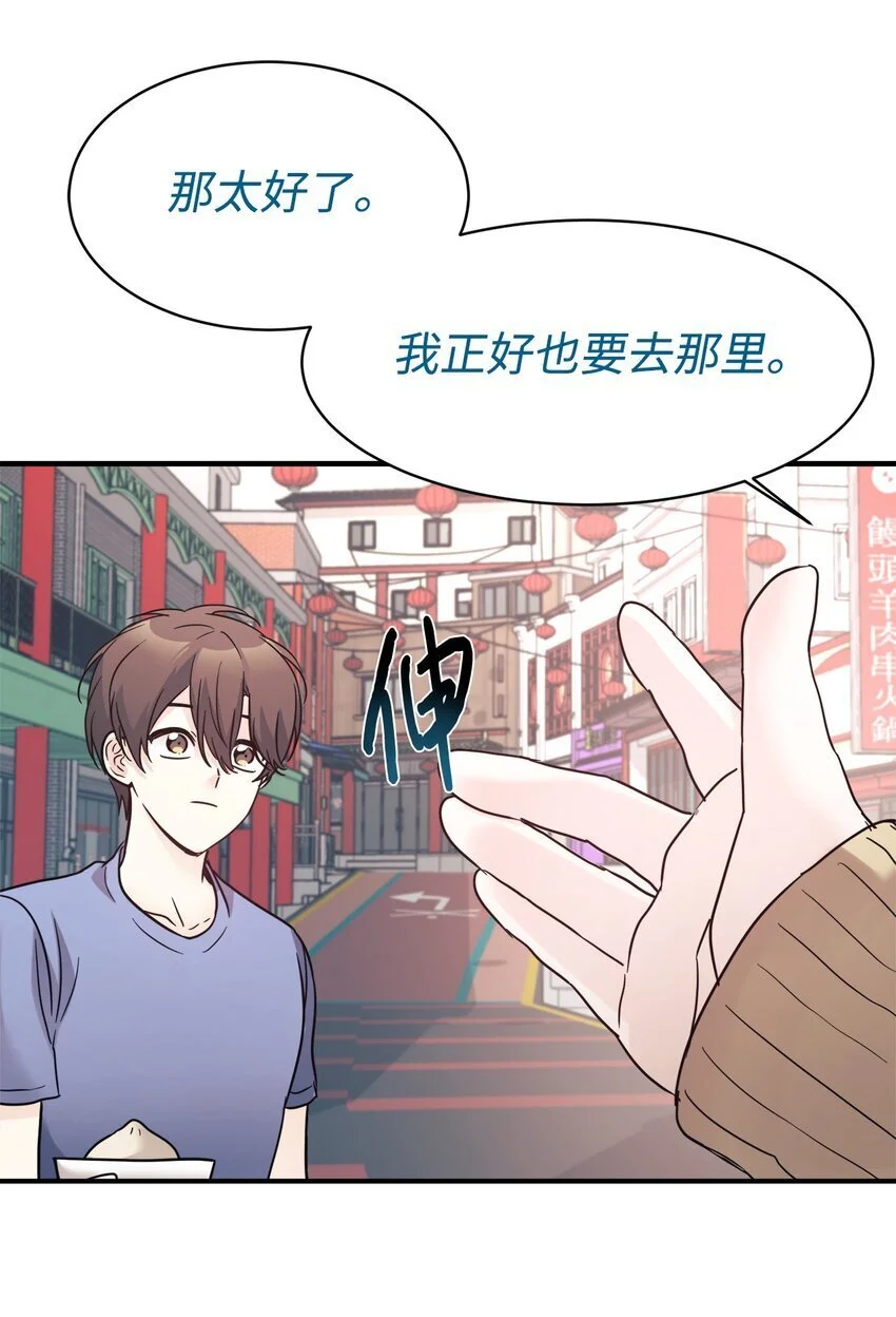 44 KISS TIME 第1页