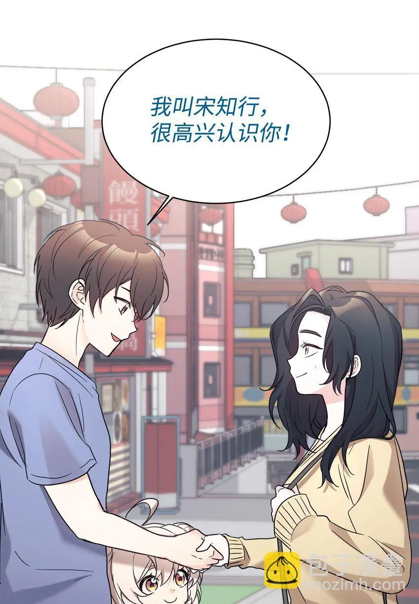 44 KISS TIME 第9页