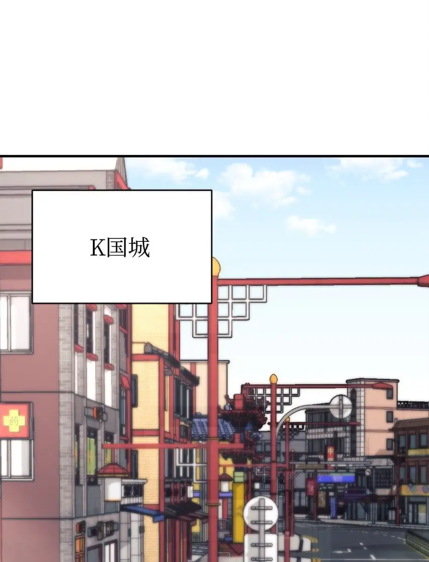 44 KISS TIME 第12页