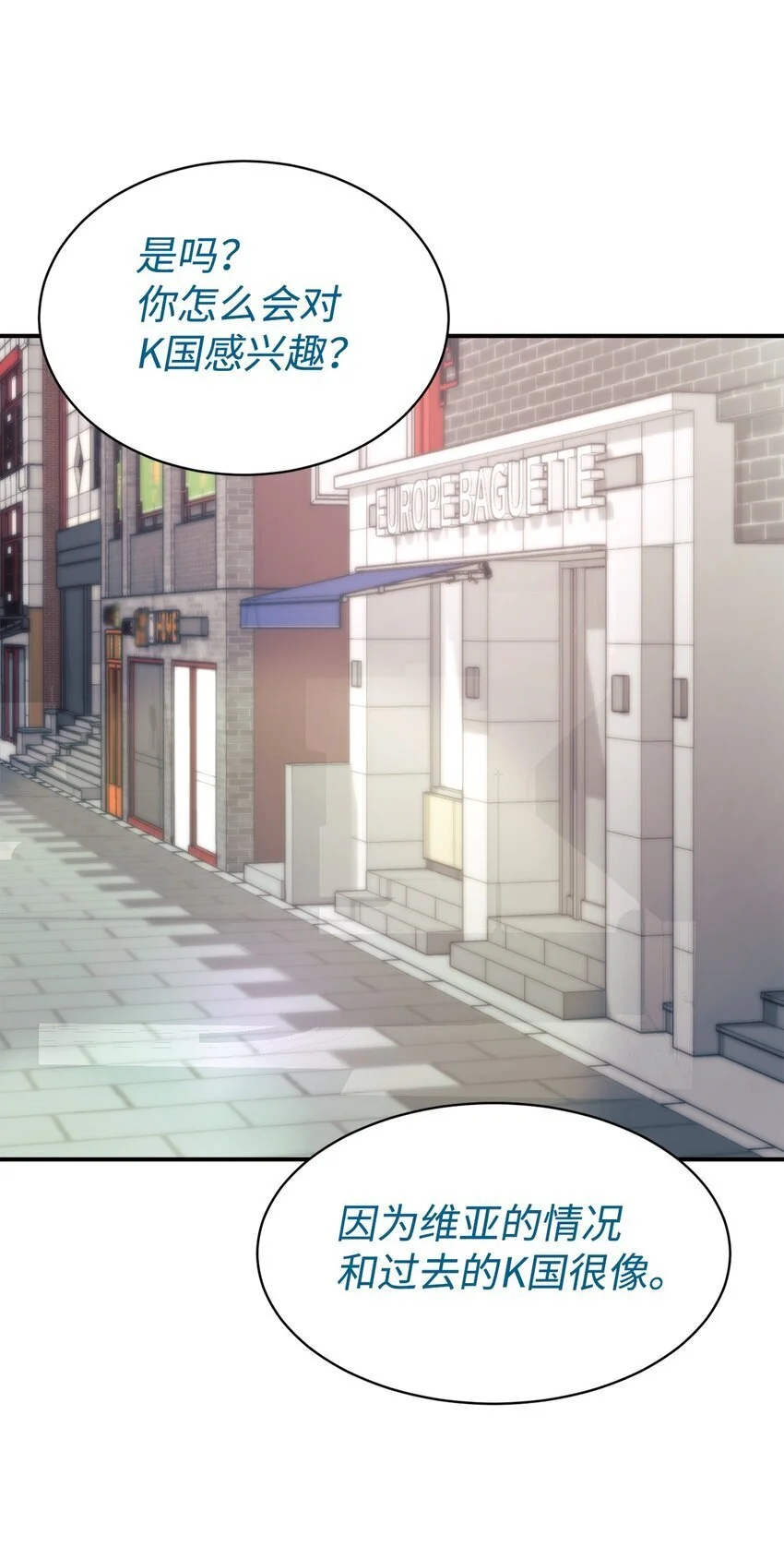 44 KISS TIME 第17页