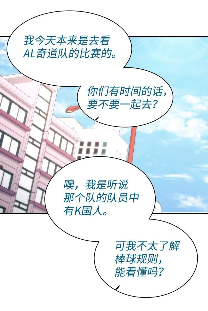 44 KISS TIME 第30页