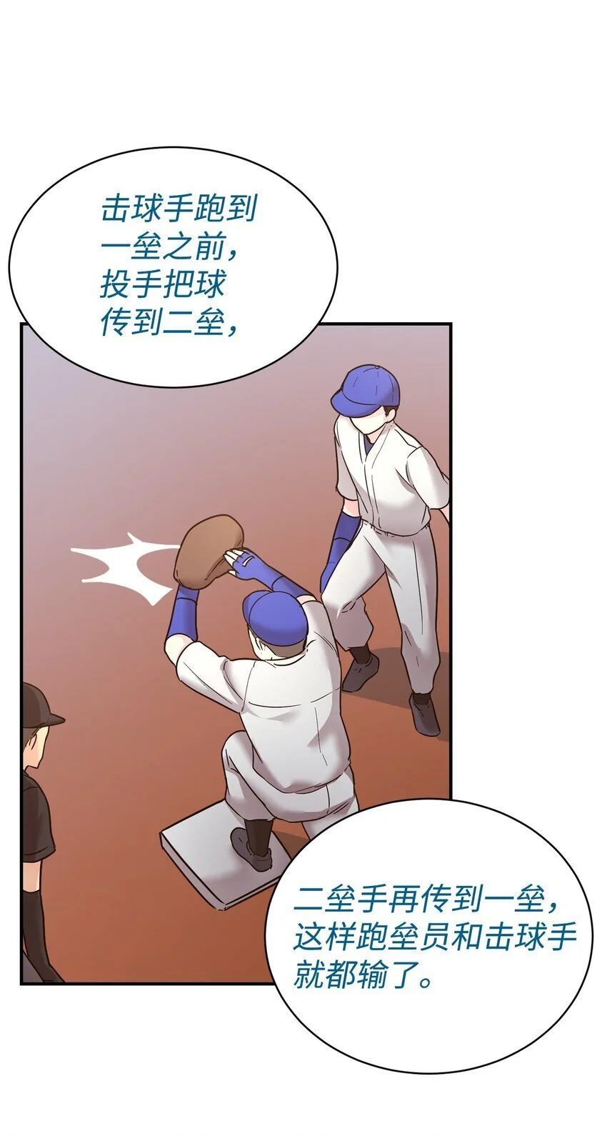 44 KISS TIME 第42页