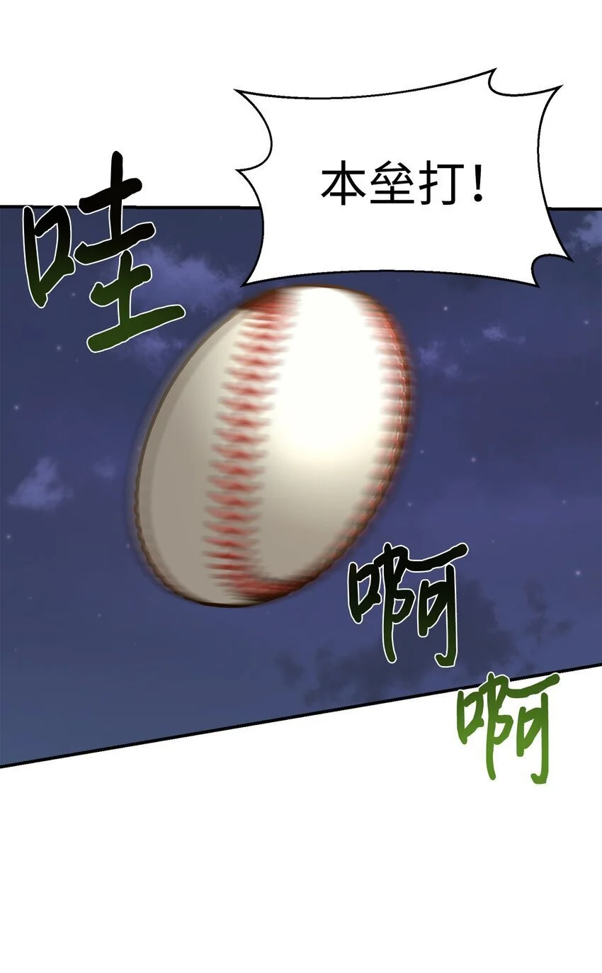 44 KISS TIME 第47页