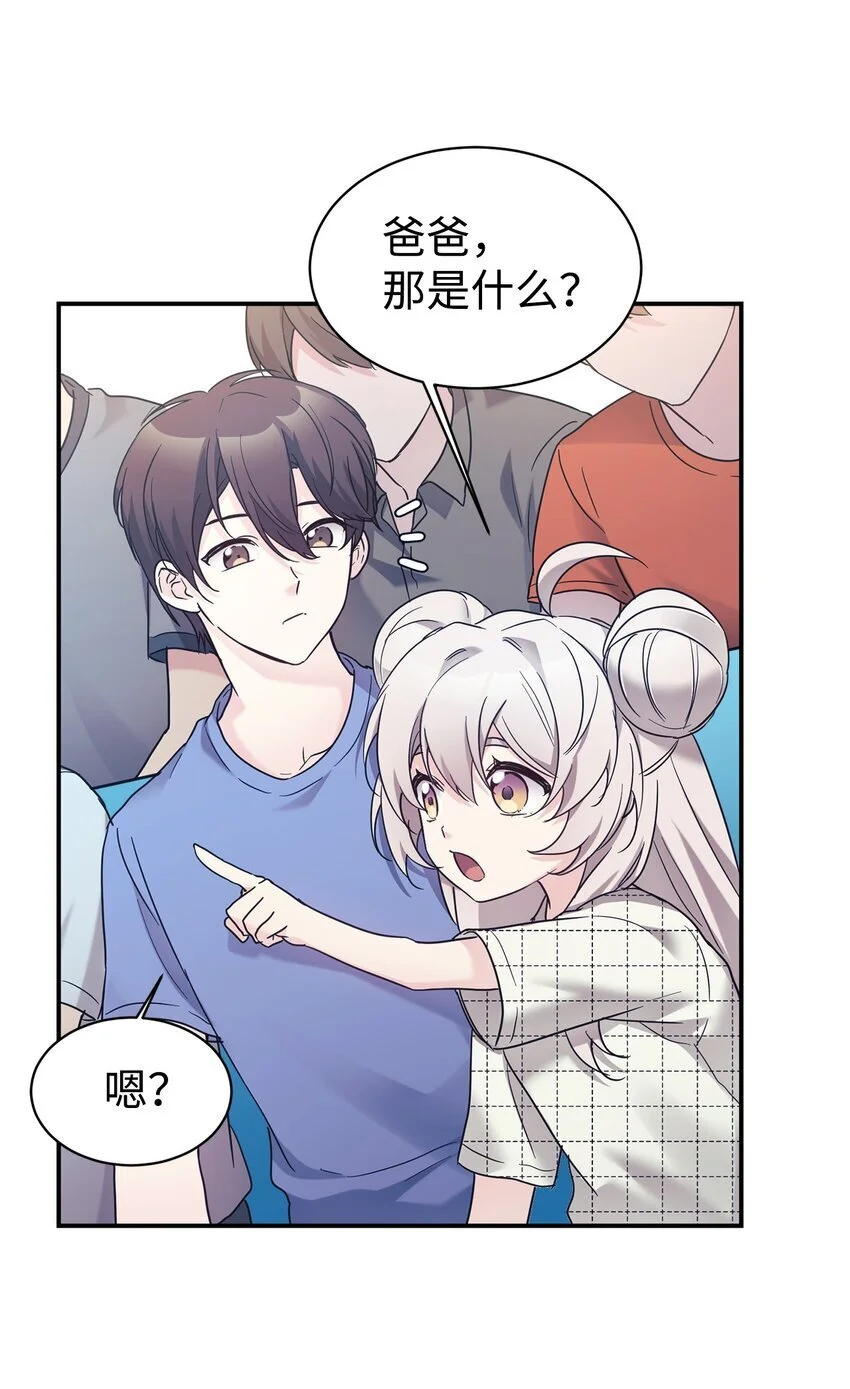44 KISS TIME 第51页