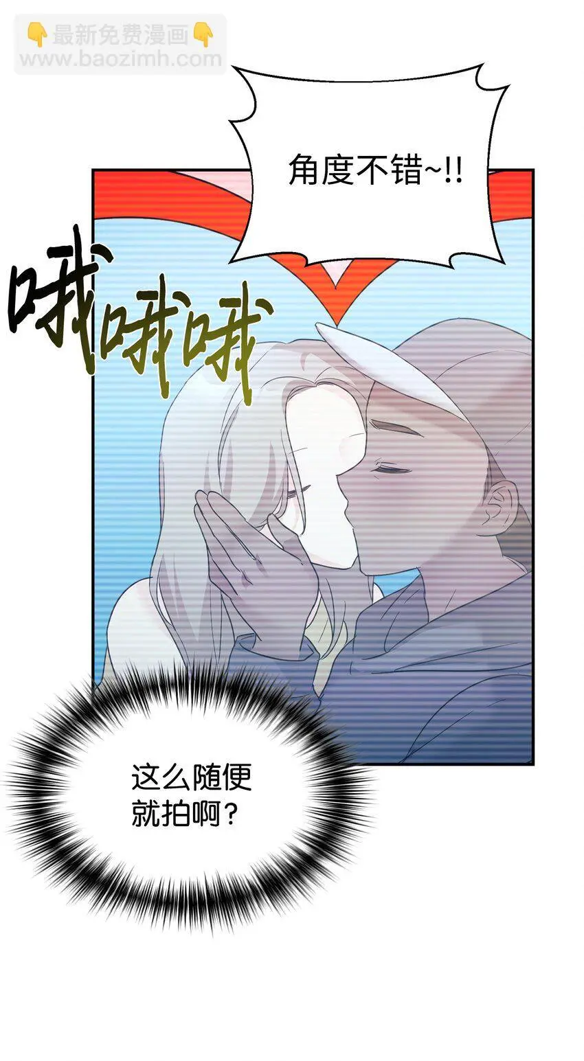 44 KISS TIME 第55页