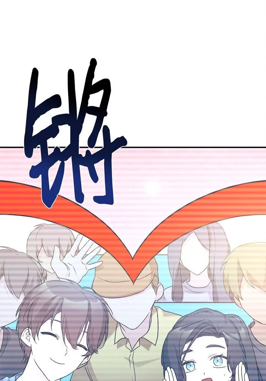 44 KISS TIME 第58页