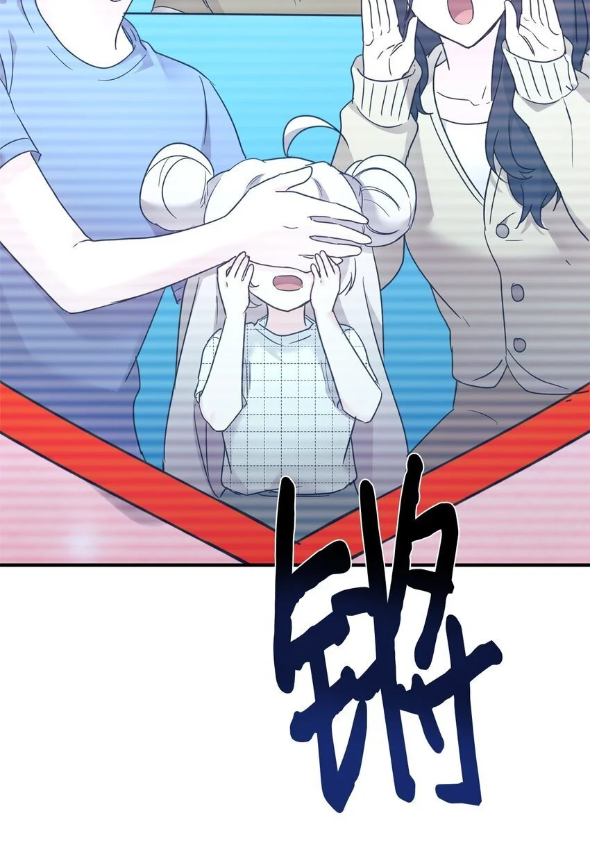 44 KISS TIME 第59页
