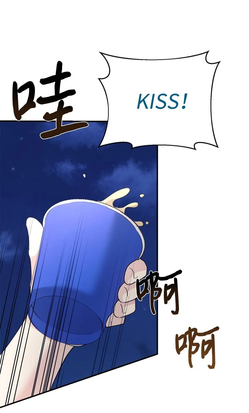 44 KISS TIME 第61页