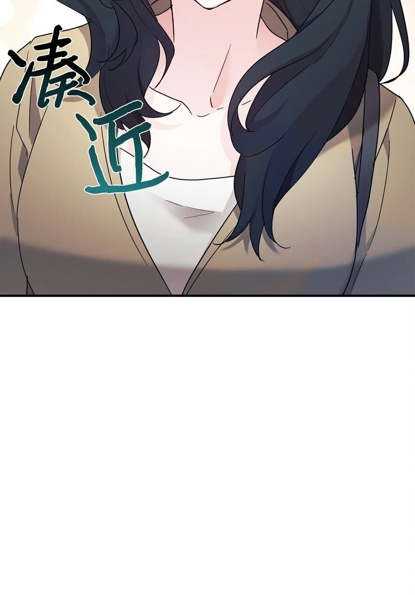 44 KISS TIME 第66页