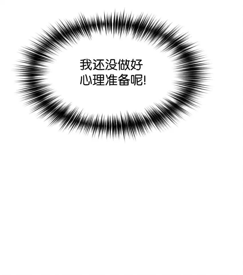 45 旅行的最后一天 第7页