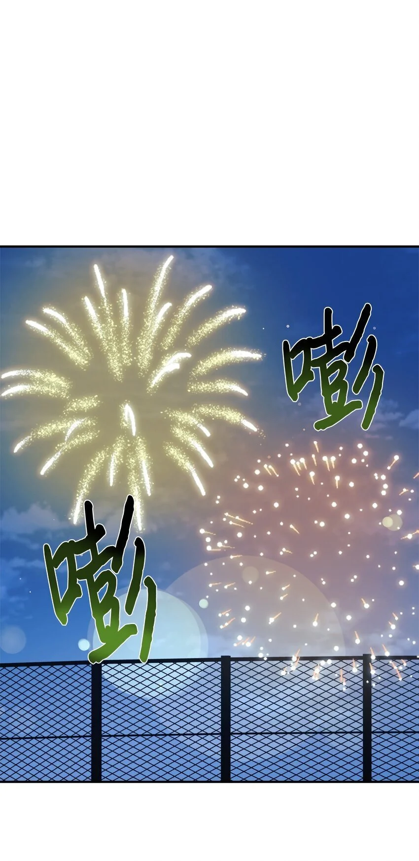 45 旅行的最后一天 第26页