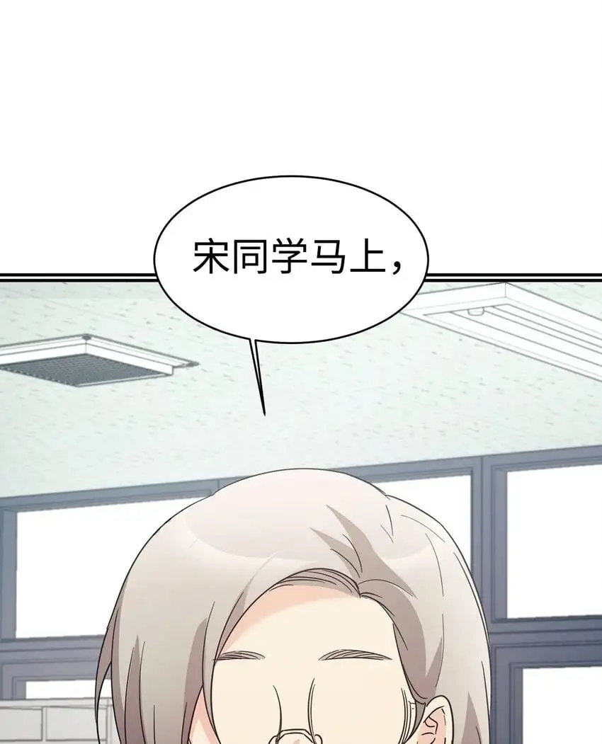 46 第一次分开 第2页