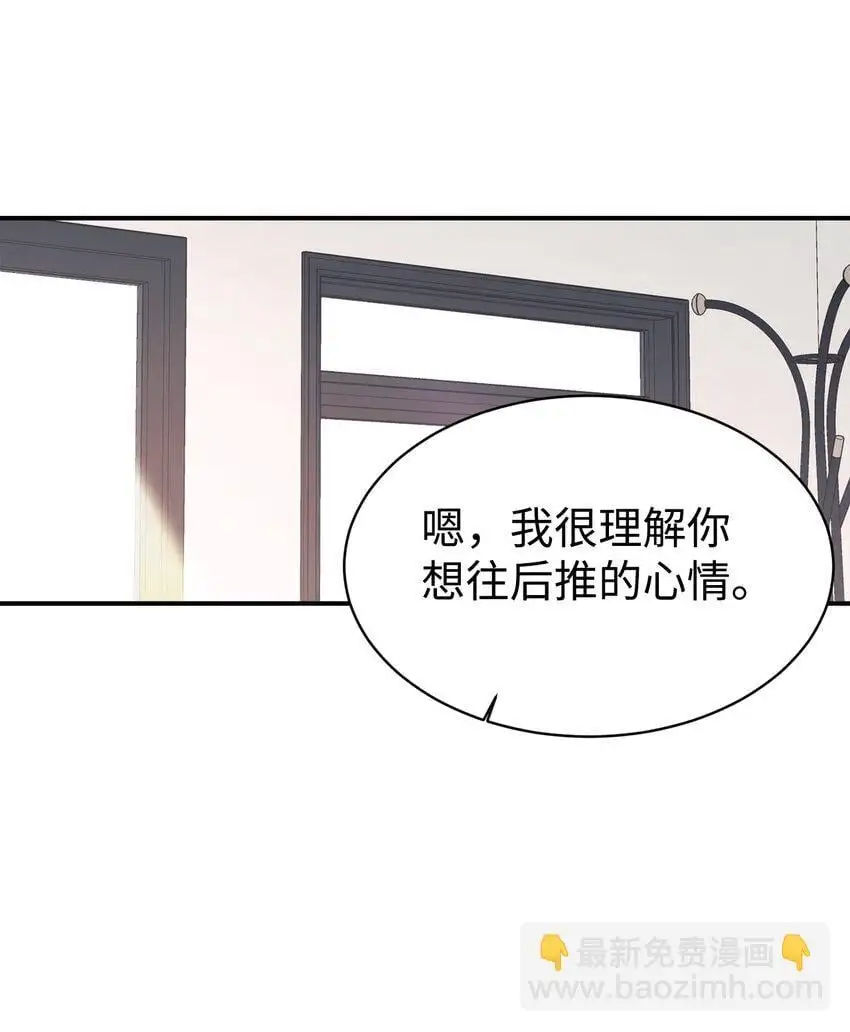 46 第一次分开 第10页