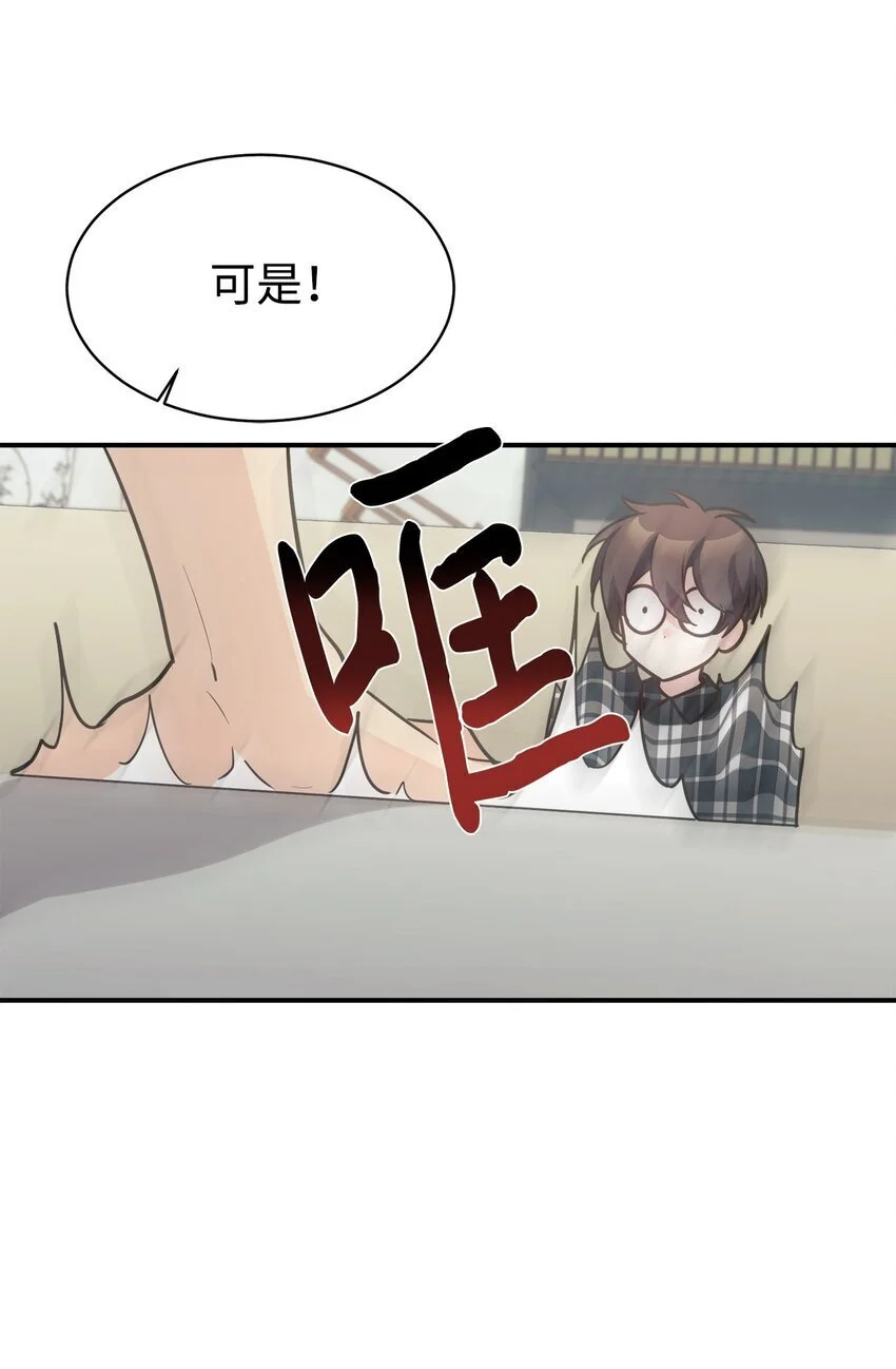 46 第一次分开 第18页