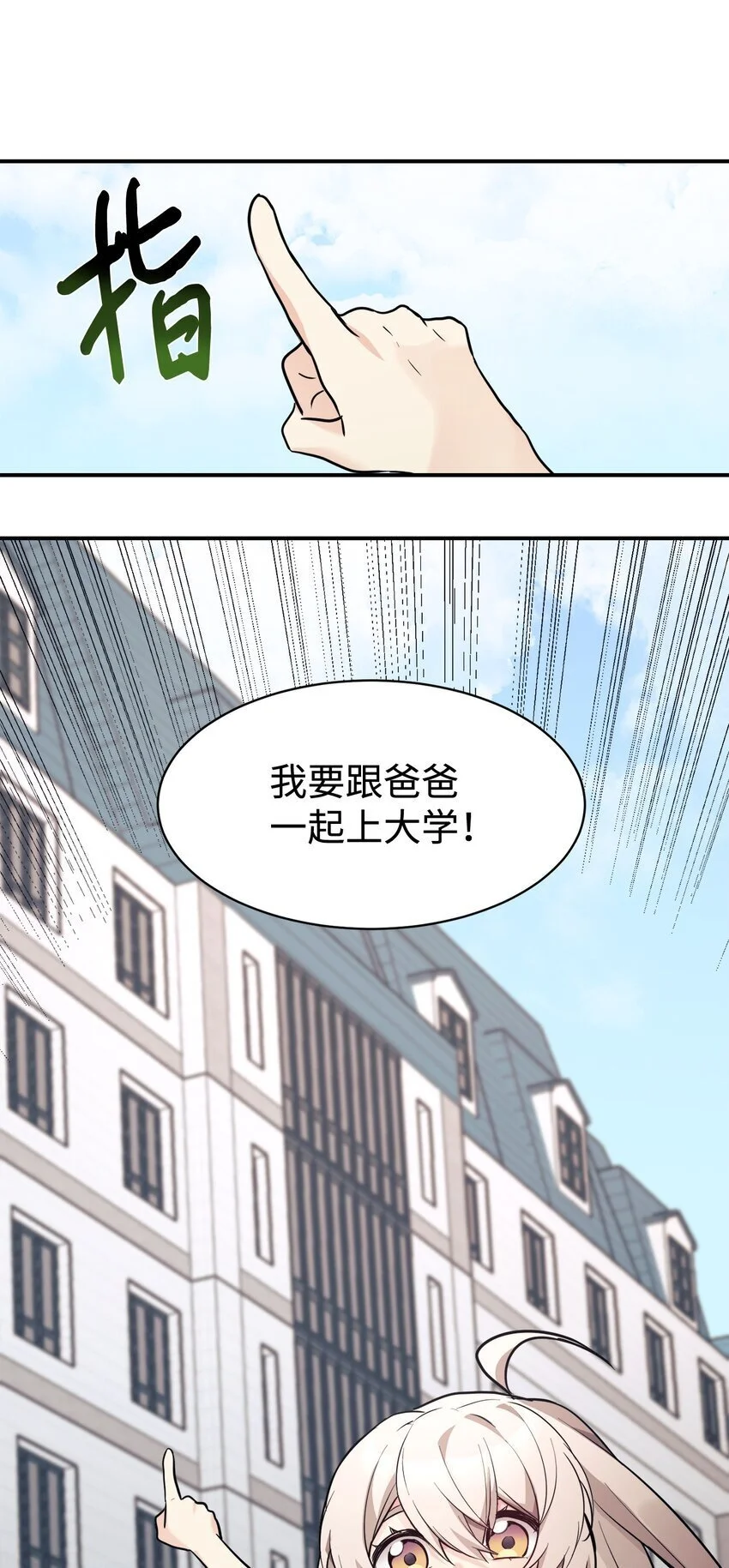 46 第一次分开 第40页