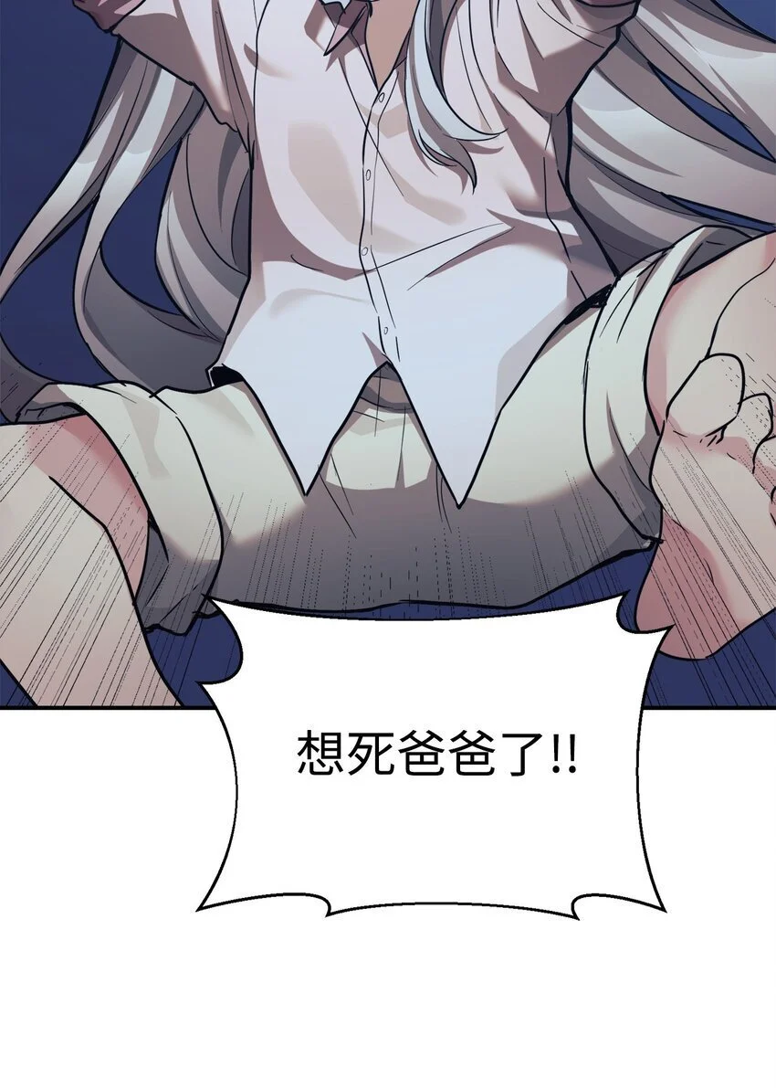 46 第一次分开 第63页