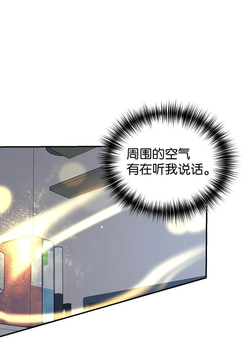 46 第一次分开 第69页