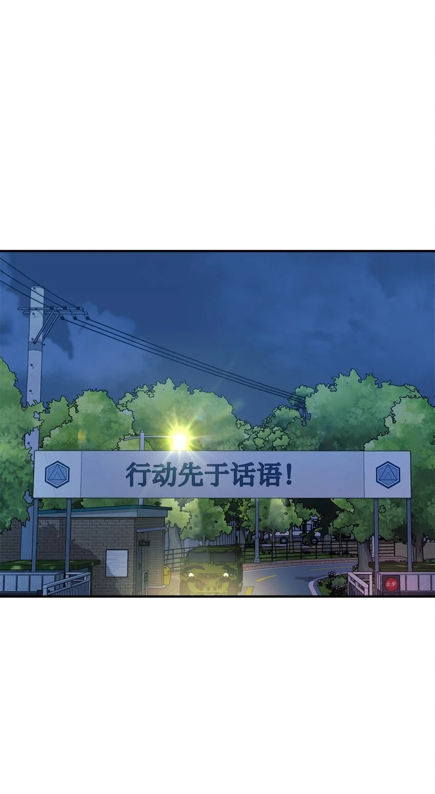 47 训练 第6页
