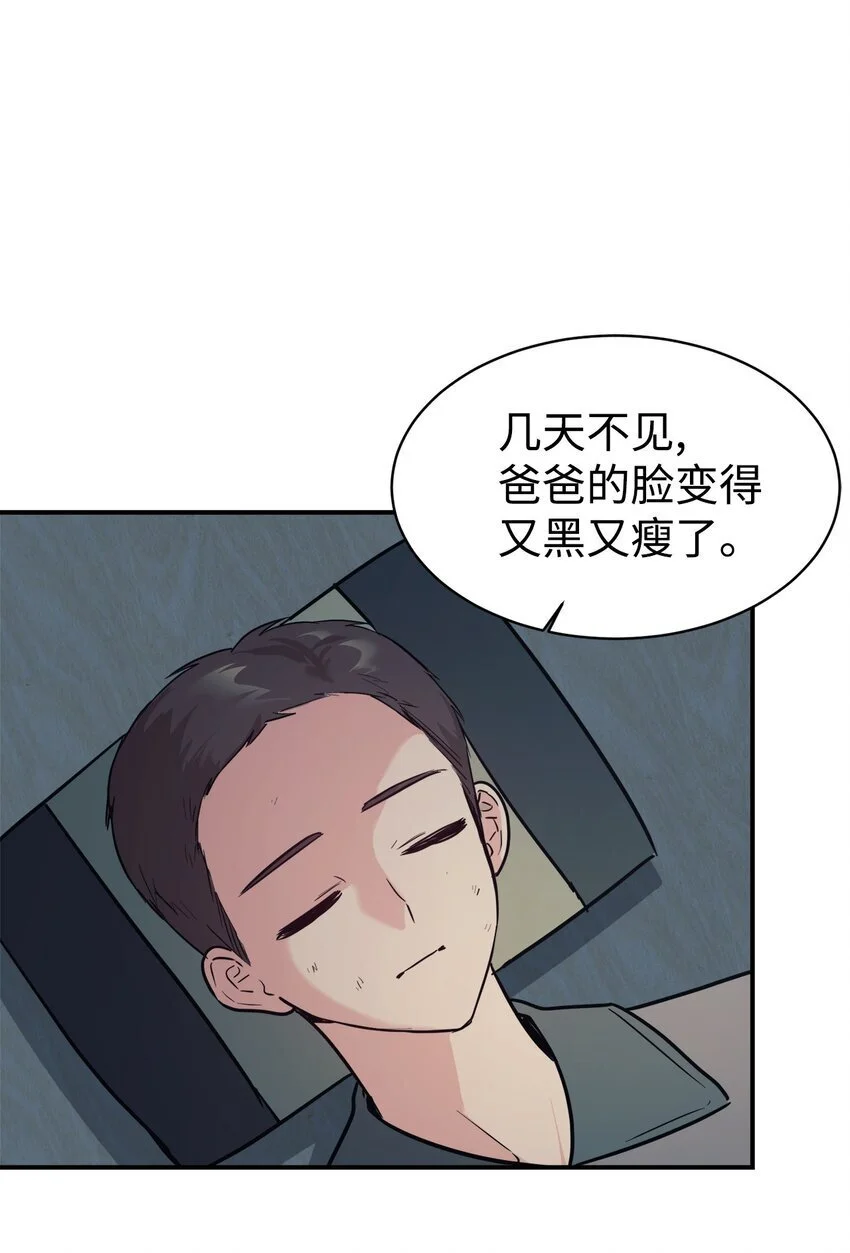 47 训练 第9页