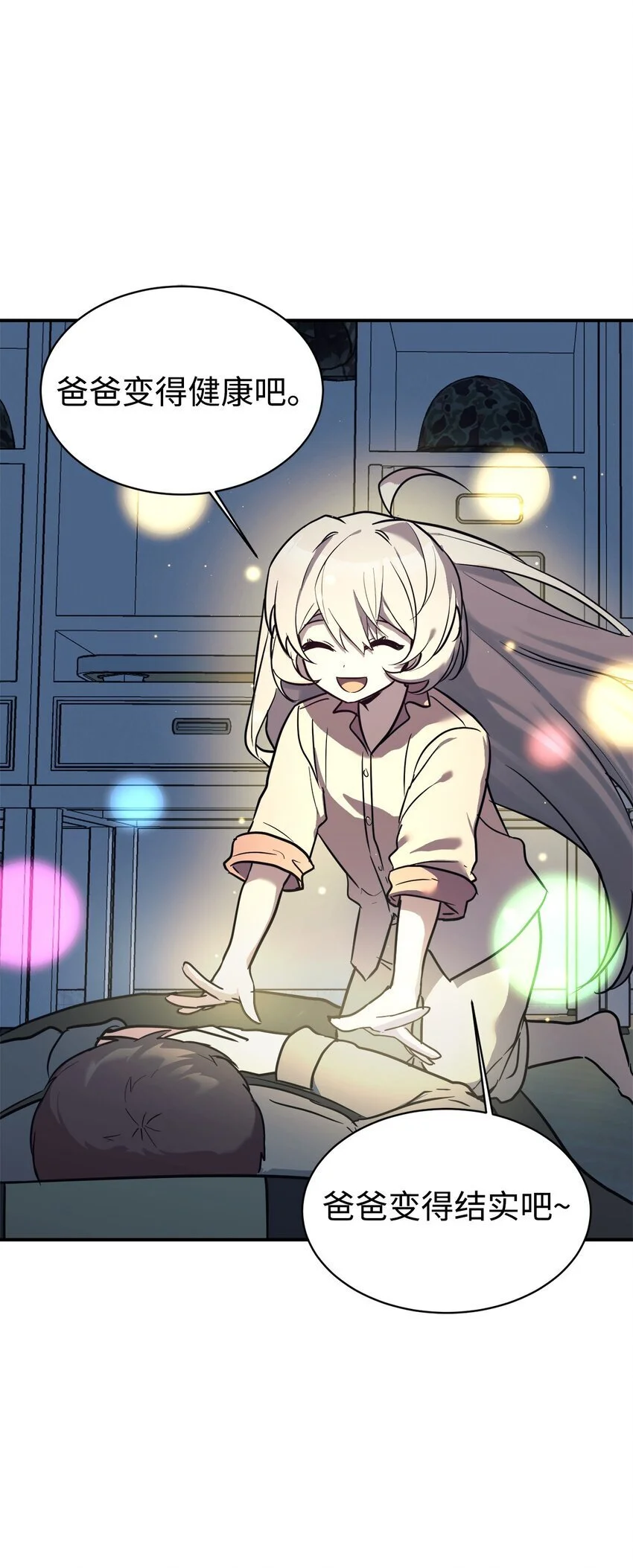 47 训练 第11页