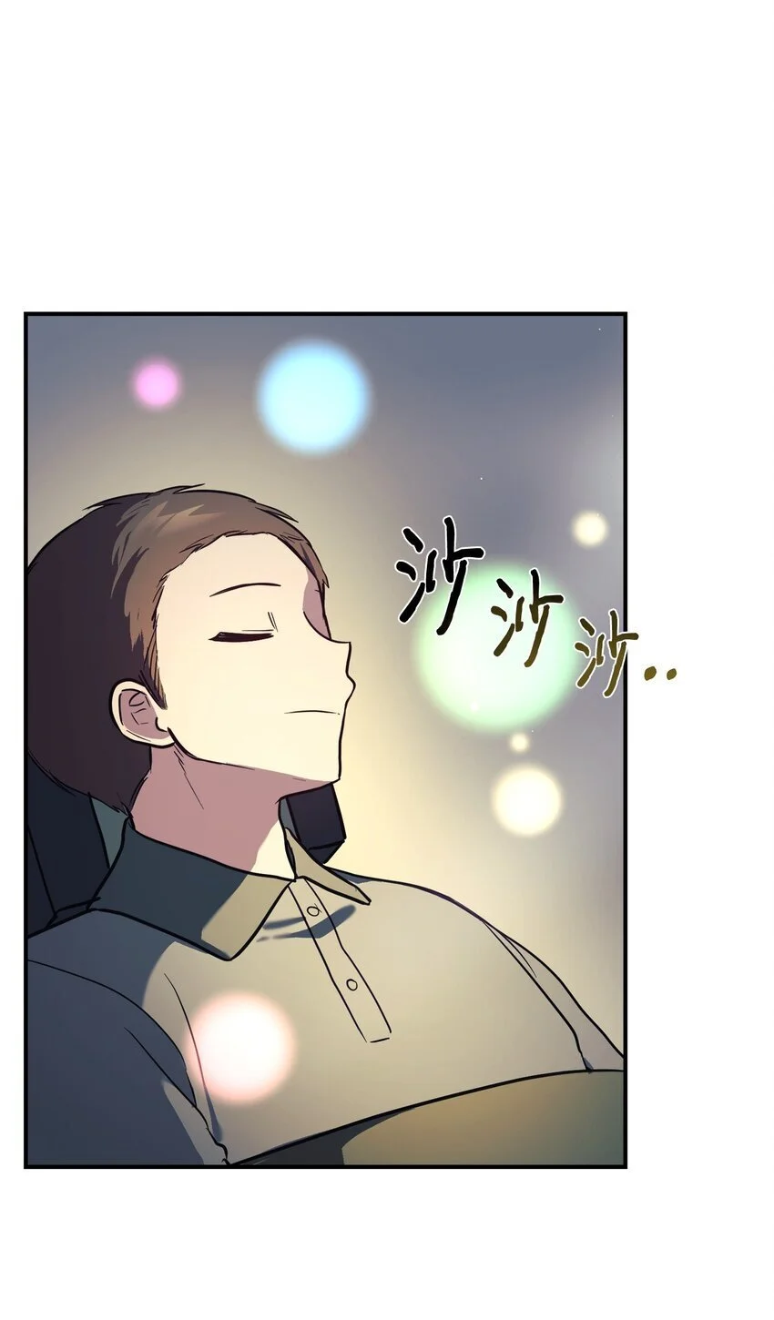 47 训练 第12页