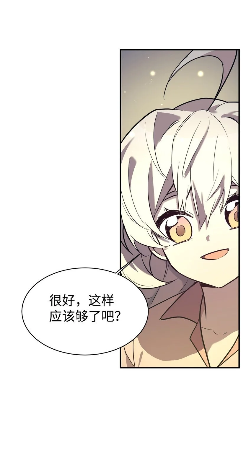 47 训练 第13页